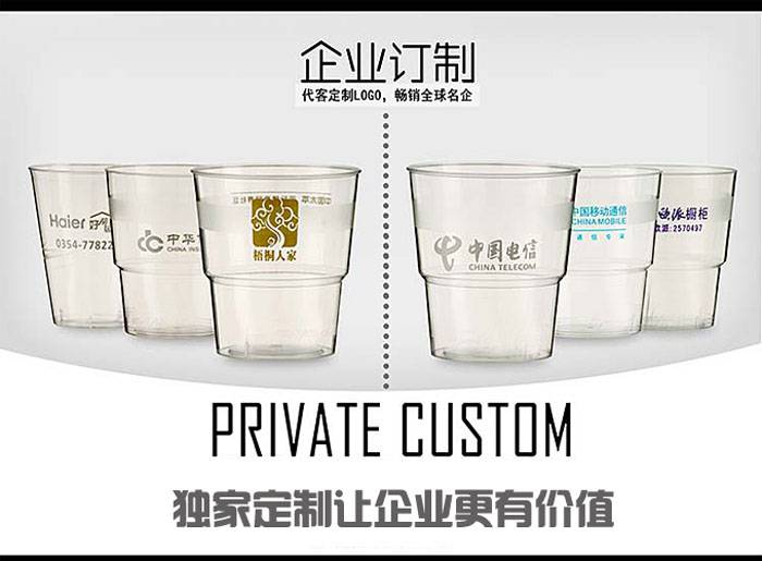 寿百康一次性航空杯【免费正能量网站www正能量下载在线观看官网装】