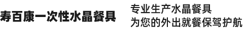 潍坊正能量网新能源开发有限公司